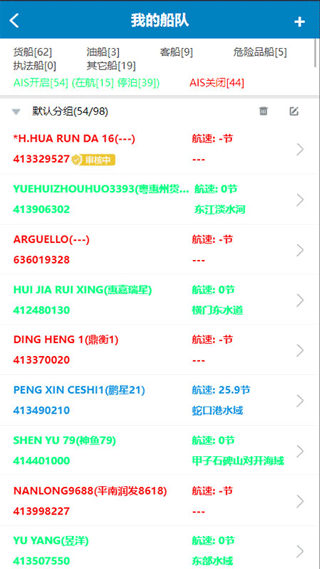 截图3